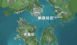 枫丹玩家爆料地图视频,玩家爆料视频中的神秘世界一瞥