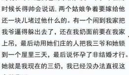 吃瓜儿子小说免费阅读全文,揭秘娱乐圈背后的秘密与爱恨情仇