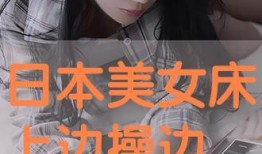 啪啪在线观看视频在线,揭秘“啪啪在线观看视频”的精彩内容