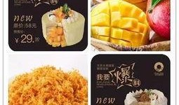 蛋糕最新爆料,揭秘神秘配方与制作秘诀