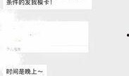 武汉早期爆料视频,疫情初现端倪