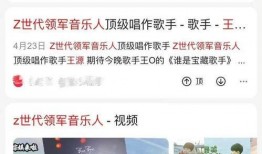 余泽粉丝爆料视频,揭秘明星幕后故事