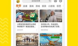 热搜搞笑爆料视频下载大全,笑点满满，不容错过