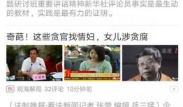 今日娱乐爆料app,明星幕后故事大揭秘！