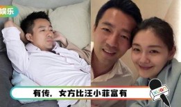 狗仔爆料汪小菲吃醋视频,狗仔爆料引发网友热议