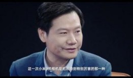 雷军爆料的视频在哪看,揭秘小米最新动态