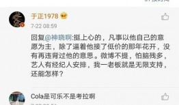 娱乐圈吃瓜知乎最新,揭秘明星背后的惊人真相！