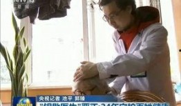 真理医生最新爆料新闻,最新爆料震惊业界