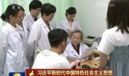 真理医生最新爆料新闻,最新爆料震惊业界