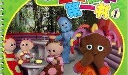 爆料花园宝宝视频下载,独家视频下载攻略大公开