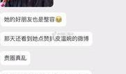 抖音男神网红爆料视频,揭秘幕后生活与心路历程