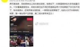 谁爆料朱科杰的视频最新,揭秘背后惊人真相