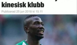 石家庄永昌爆料最新消息,揭秘球队备战与最新赛事进展