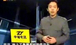 怎么向今日一线爆料,如何向今日一线成功爆料