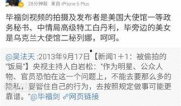 最新好友爆料视频,最新视频内容大曝光！