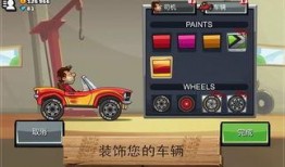 登山赛车2爆料大全视频,揭秘爆料大全，带你领略极限竞速新篇章