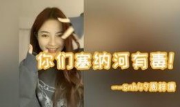 周梓倩爆料视频大全最新