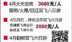 盐城旅行社爆料信息最新,探寻盐城旅游新热点，深度体验江南水乡魅力