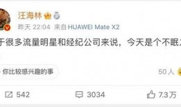 明星爆料圈内消息,明星爆料背后的惊人内幕