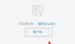 今日娱乐爆料app,明星幕后故事大揭秘！