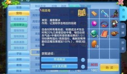 手游新宠爆料视频,惊艳画面与独特玩法，带你领略全新游戏体验！