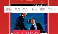 崔法坤直播爆料视频下载,揭秘娱乐圈幕后真相