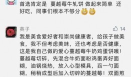 吃瓜儿子小说免费阅读全文,揭秘娱乐圈背后的秘密与爱恨情仇