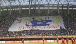 石家庄永昌爆料最新消息,揭秘球队备战与最新赛事进展