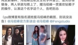 娱乐圈最新爆料事件是什么,某明星涉嫌出轨，真相即将揭晓！