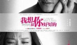 好好的日在线观看,揭秘生活美好瞬间