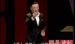 周立波前妻爆料吸毒视频,真相与争议交织