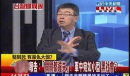 邱毅最新爆料长发是谁,长发之谜揭开，揭秘神秘人物身份