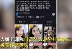 吉林高中女教师爆料视频,揭露教育行业潜规则