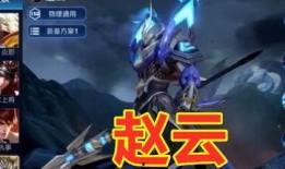 天帝皮肤爆料视频,炫酷特效与神秘背景故事