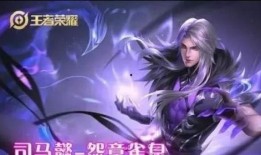 天帝皮肤爆料视频,炫酷特效与神秘背景故事