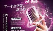 唱歌爆料视频素材,唱歌爆料视频幕后故事大揭秘