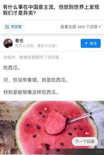 关于吃瓜的议论文,网络舆论的冷思考