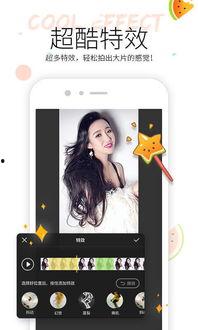 娱乐小葱花吃瓜视频下载,揭秘娱乐圈幕后故事