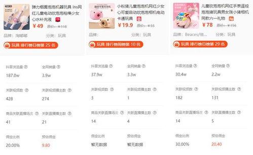 娱乐吃瓜音频在哪找到